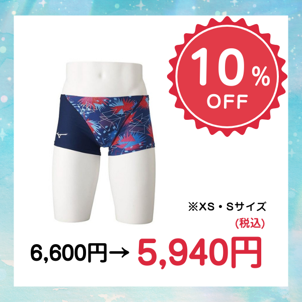 スイミング用品 – 株式会社ルネサンス 公式オンラインショップ