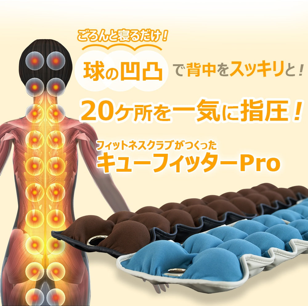 【超美品】キューフィッターPro レッド キューフィッターPro – 株式会社ルネサンス 公式オンラインショップ