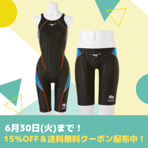 ジュニアスイミング指定用品 スタースイマー水着（1B級以上対象
