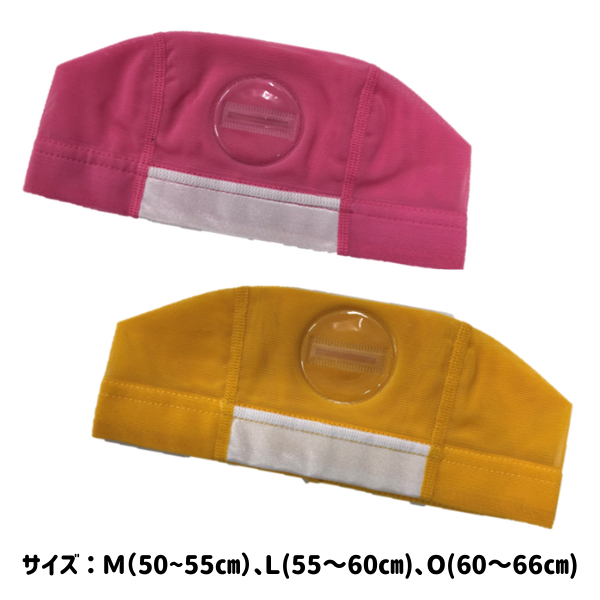 Jrスイミング指定用品 メッシュキャップ – 株式会社ルネサンス 公式 Jrスイミング指定用品 メッシュキャップ – 株式会社ルネサンス 公式