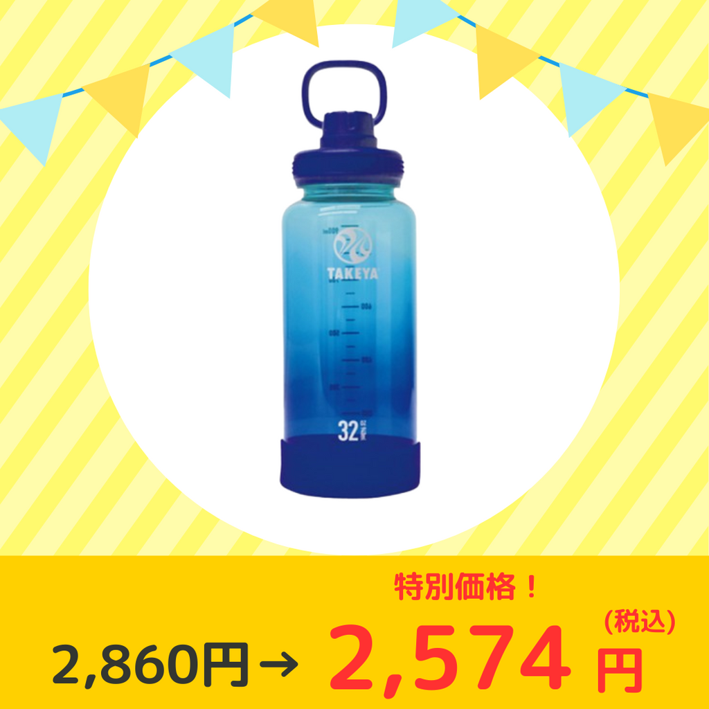 【2024年】お歳暮ギフト フィットネスツール – 公式オンライン 株式会社ルネサンス チアリーディング