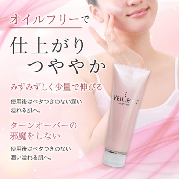 ベール&コー オールインワンジェル100g – 株式会社ルネサンス 公式 ベール&コー オールインワンジェル100g – 株式会社ルネサンス 公式