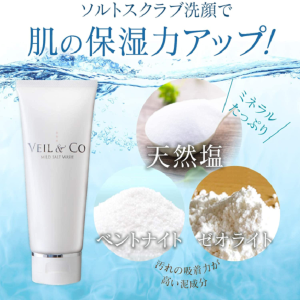 ベール＆コー マイルドソルトウォッシュ150g（洗顔用） – 株式