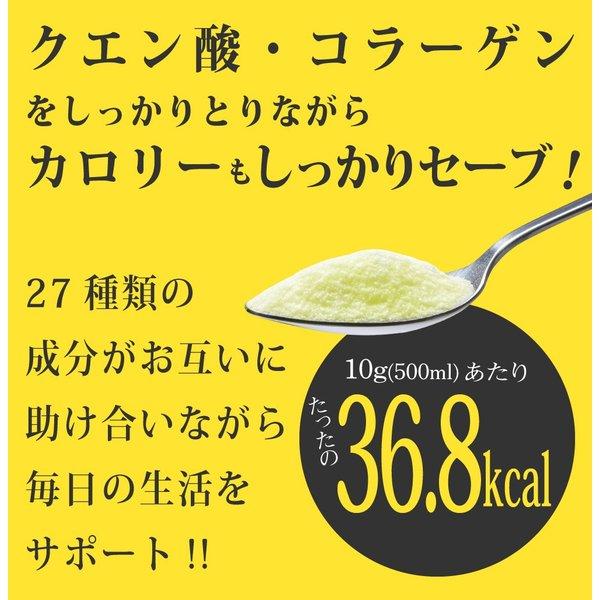 【新品未開封】燃やしま専科　レモン味　クエン酸コラーゲン　2袋2025年8月