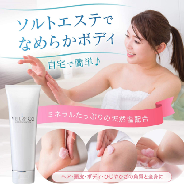 ベール&コー マイルドボディスクラブ400g(全身用) – 株式会社 ベール&コー マイルドボディスクラブ400g(全身用) – 株式会社