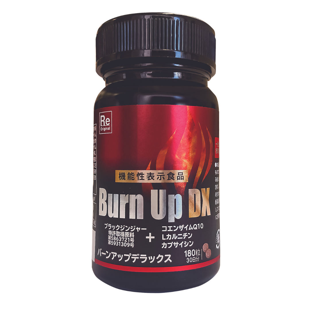 機能性表示食品】バーンアップDX – 株式会社ルネサンス 公式オンライン 機能性表示食品】バーンアップDX – 株式会社ルネサンス 公式オンライン